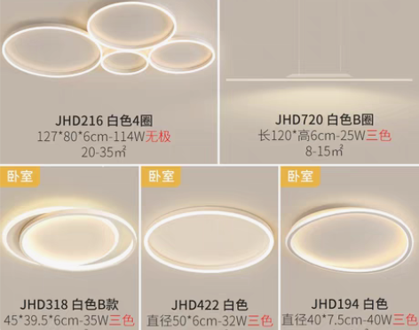 转卖客厅灯ins风灯具现代简约大气圆形大灯...