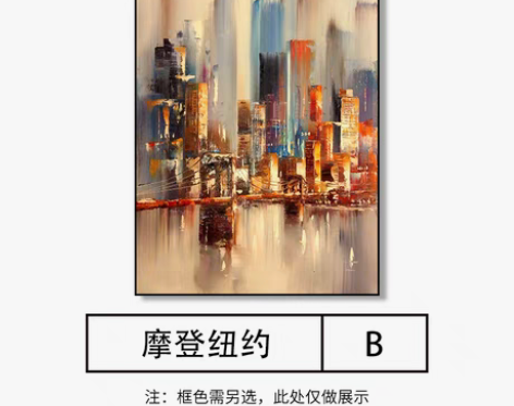 转卖装饰画 闲置 尺寸40*60 感兴趣的...