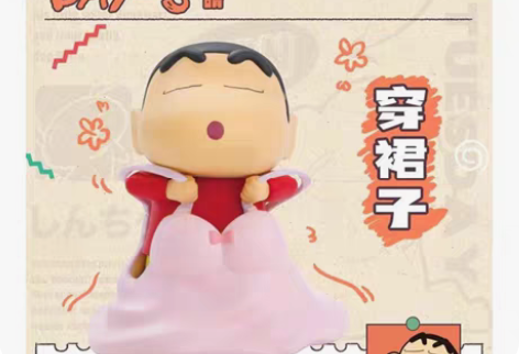 【出】穿裙子 蜡笔小新日常系列3 玩具公仔...