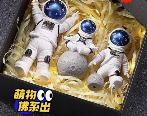 包邮【全新包邮】太空人北欧创意宇航员小摆件...