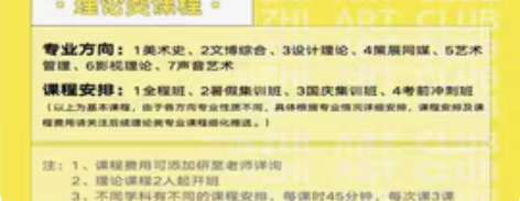 国美考研 服装设计录播课 服设考研  服装...