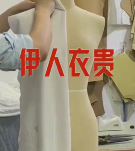 包邮服装制作,打板,Diy,电脑设计 感兴...