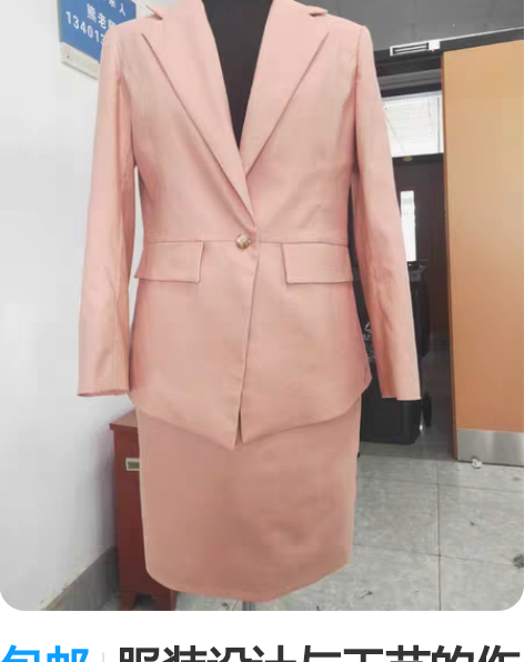 包邮服装设计与工艺的作业，只剩下西服裙了，...
