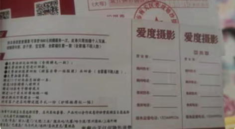 包邮重庆路??爱度摄影 1880元套餐只需...