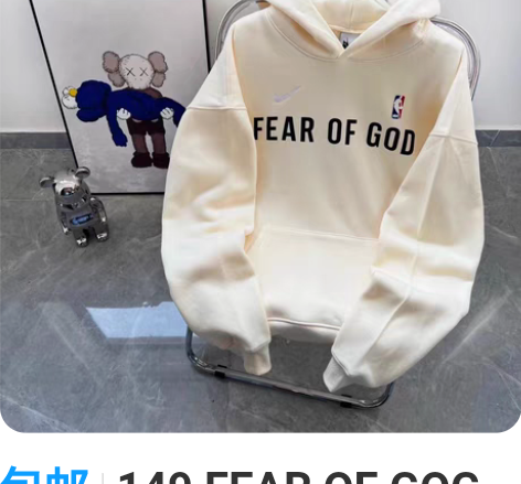 包邮一尧家的【Be美学】秋冬新中式中国风蕾...