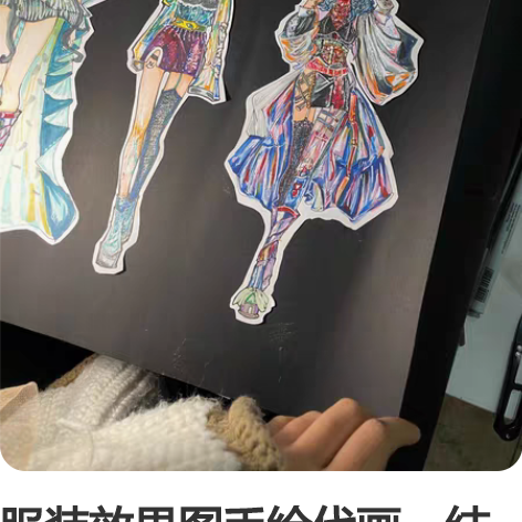 服装效果图手绘代画，结构给尺码表，彩铅，马...