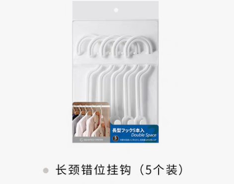 转卖霜山省空间长挂钩s钩挂衣架连接挂钩架免...