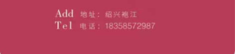 兴隆工作室 精通各类服装制版 老师傅二十五...