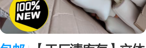 包邮【工厂清库存】立体裁剪人台女模特学生教...