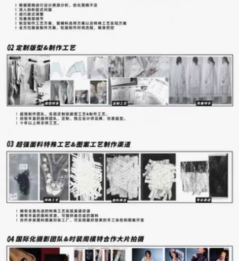 包邮服装设计成衣制作 服装设计效果图款式图...