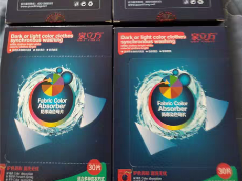 泉立方色母片，家里经常用的一款，效果特别好...