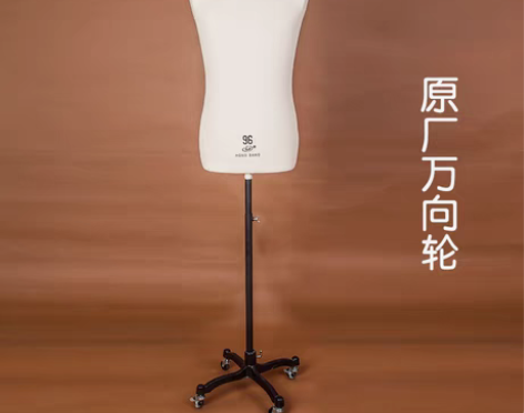 转卖红邦男服装国标立体裁剪人台可插针模特板...