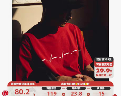 转卖BDCT 22SS 摩斯密码印花圆领t...