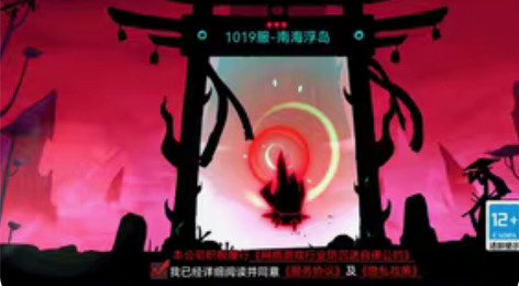 包邮火柴人联盟2 华为账号 新服V11。战...
