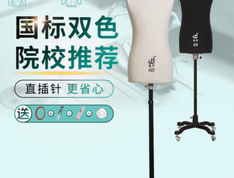 转卖【年货价】LH凌华展示 儿童人台立体裁...