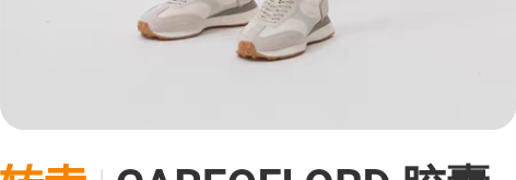 转卖CAREOFLORD 胶囊系列长裤 秋...