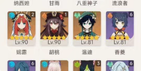 原神账号(支持分期)10满命七限定满命16...