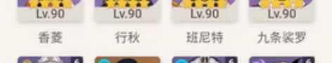 包邮#游戏帐号# 原神账号官服 多金成品号...
