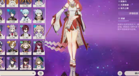 原神成品A0843女主    55级   ...