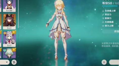 原神六黄号 胡桃 若水 夜兰 小提 迪卢克...