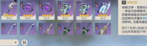 雷神加专武，欧皇成品账号，账号抽奖一次没有...