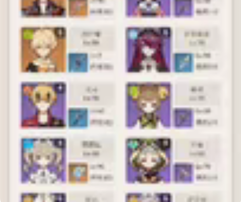 包邮原神自有号，不想玩了，自己看角色武器匹...