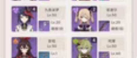 原神成品 13金 可莉 钟离 凌人 雷神 ...