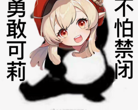 包邮原神代肝晶核 纯手工 20个5r 可要...