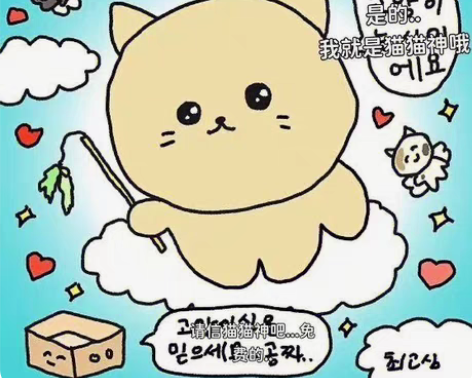 包邮出偶像梦幻祭es福袋（有拍立得和塔罗 ...