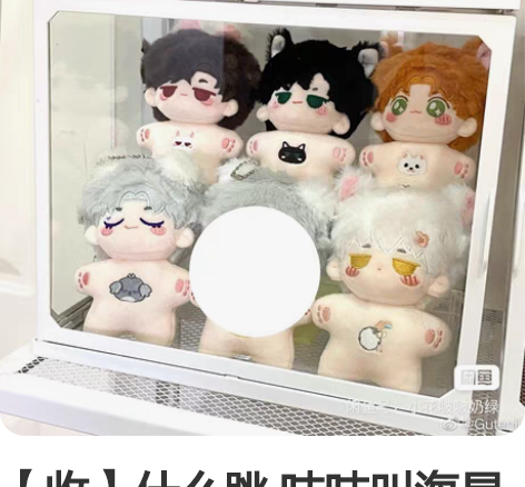 包邮【收】光与夜之恋齐司礼 服了礼了##a...