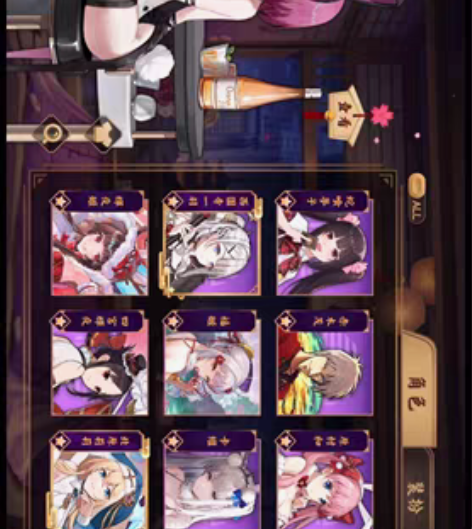 雀魂 神社贵宾 39角色24婚 还剩402...