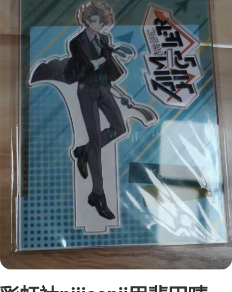 彩虹社nijisanji甲斐田晴ROF-M...