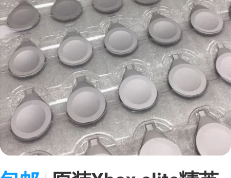 包邮原装Xbox elite精英二代无线手...