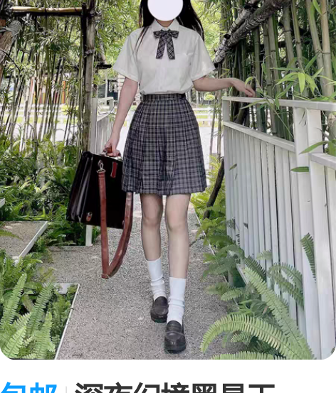 包邮深夜幻境黑晶玉  w72  l55 穿...