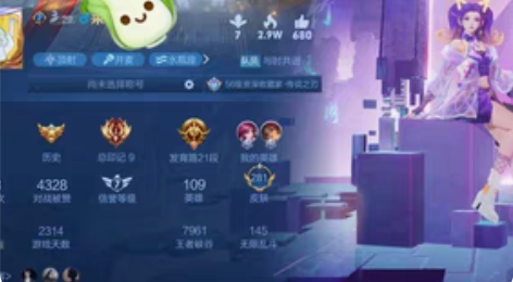 q区游戏账号出租自己的号好久不玩了iOS系...