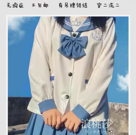 【出物合集】 店铺：遇光原创Lolita ...