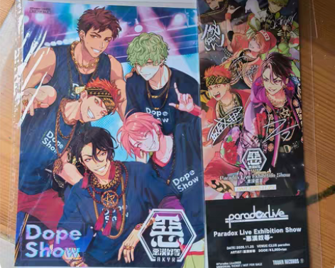 【出物】paradoxlive 恶汉奴等纸...