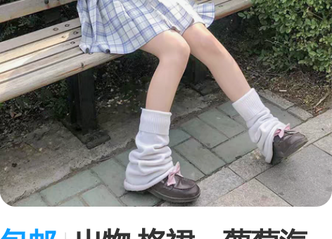 包邮出物 格裙：葡萄汽水s 60半包（仅室...