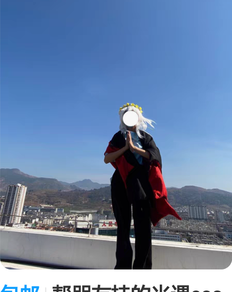 包邮帮朋友挂的光遇cos服,单套20不包,...
