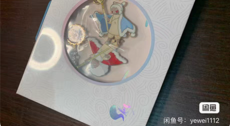 光遇烟花徽章,全新三服未绑,拍下不退货不含...