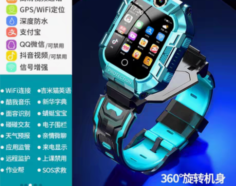 转卖小才天儿童智能电话手表4G全网通电信版...