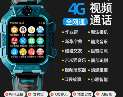 转卖闲置旧电话手表，手机 感兴趣的话点“我...