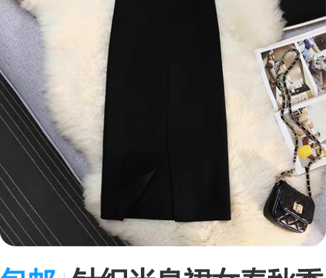 2022新款包臀裙半身裙高腰弹力一步裙短裙...