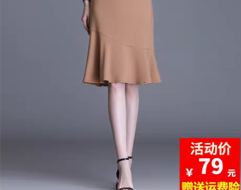 转卖鱼尾裙半身裙女夏高腰包臀裙2022薄款...