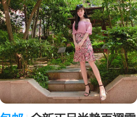 包邮全新正品尚静百褶雪纺一字肩连衣裙女夏新...