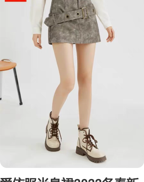 爱依服半身裙2022冬春新款韩系超酷不规则...