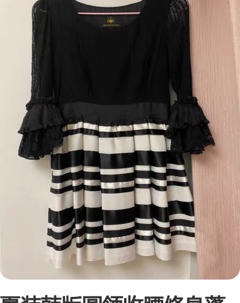 夏装韩版圆领收腰修身蓬蓬裙黑白条纹连衣裙洋...