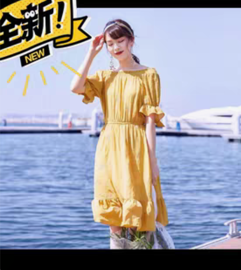 包邮7M拉夏贝尔女装短袖黄色裙子显瘦收腰气...