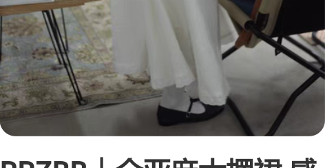 RRZBB｜全亚麻大摆裙 感兴趣的话点“我...