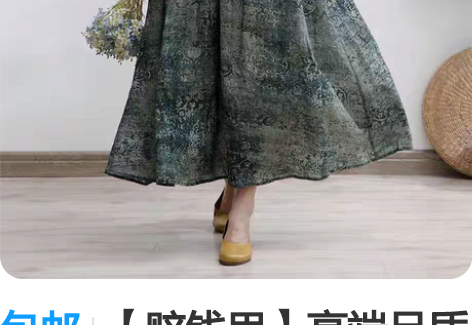 包邮【赔钱甩】高端品质松紧腰半身裙女文艺复...